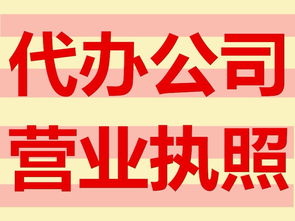 南昌代理記賬服務(wù) 每月200元起，專業(yè)代辦省心省力
