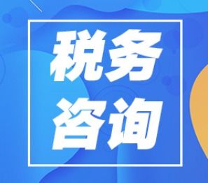 企業(yè)注銷代理服務(wù)是否可不看現(xiàn)場？