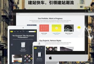 博世網絡 一站式數字解決方案，賦能企業軟件服務與網絡推廣