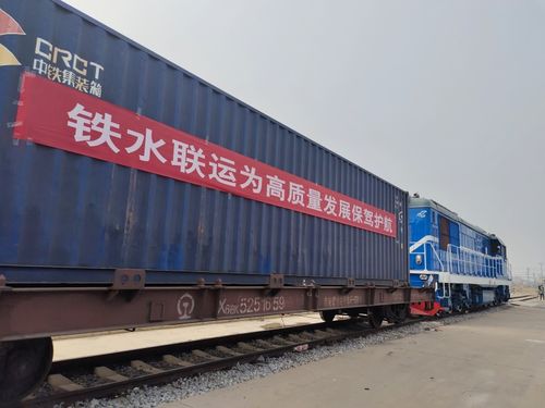 多部門協同發力鐵水聯運 物流業降本增效與貨物打包服務一體化升級